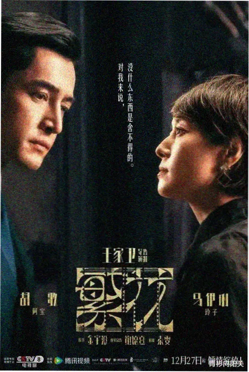 三体 剧集 磁力链搜索